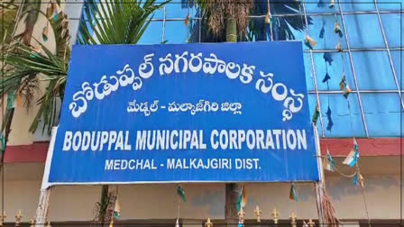 Boduppal Municipal Corporation