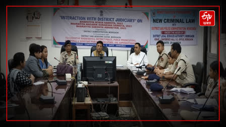 Awareness meeting on three new criminal laws in Morigaon