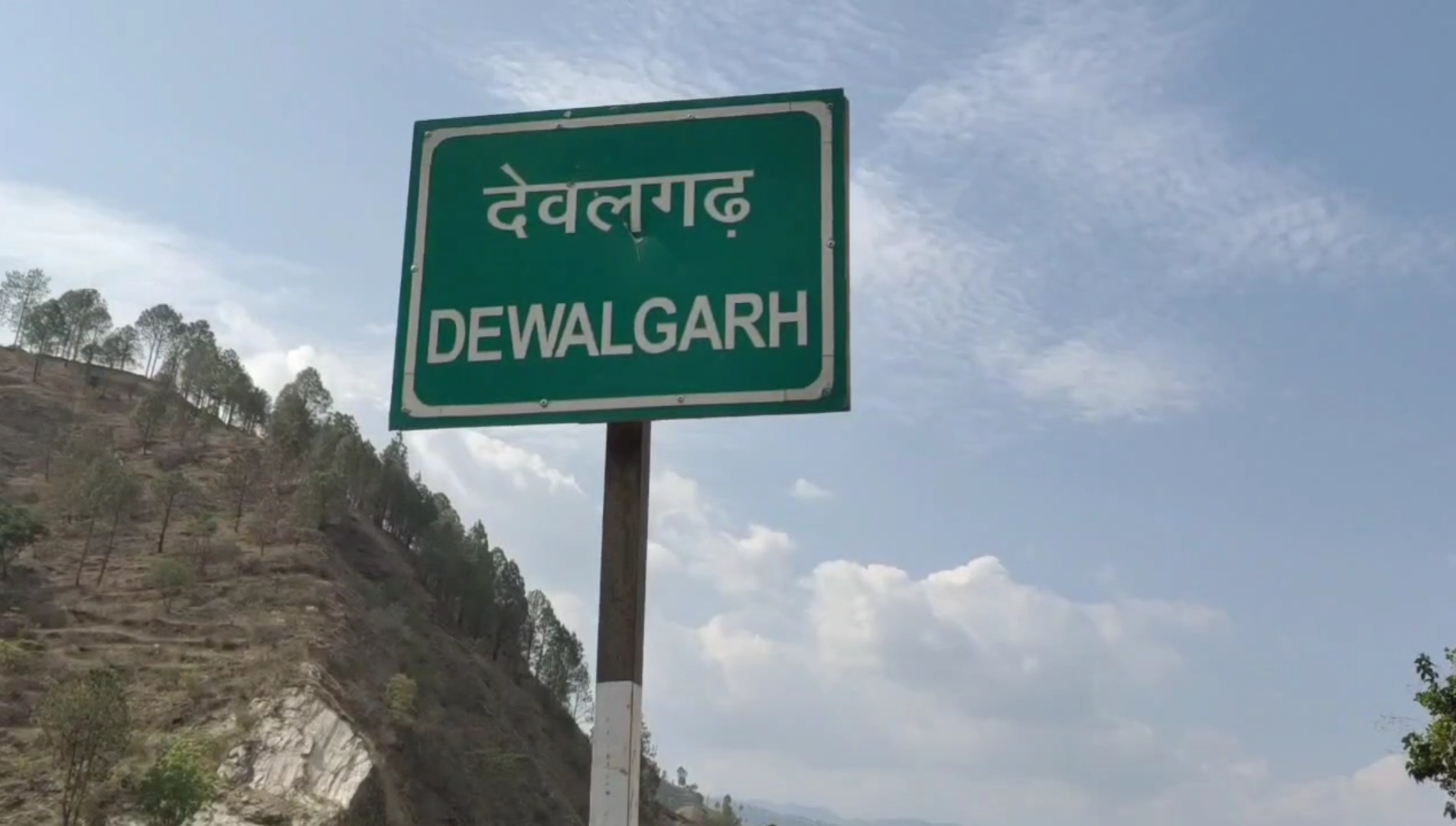 Devalgarh Caves