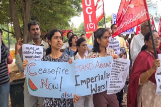 اسرائیل کے خلاف بنگلورو میں شدید احتجاج