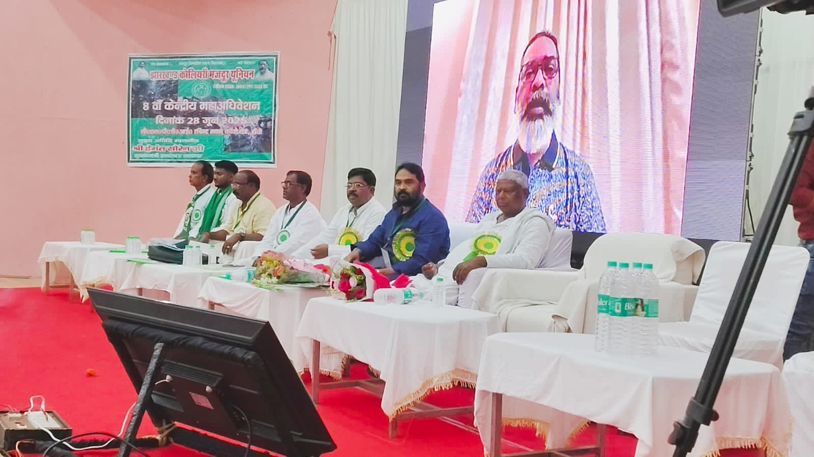 Jharkhand Colliery Mazdoor Union and Jharkhand Shramik Sangh Central Convention concluded in Ranchi