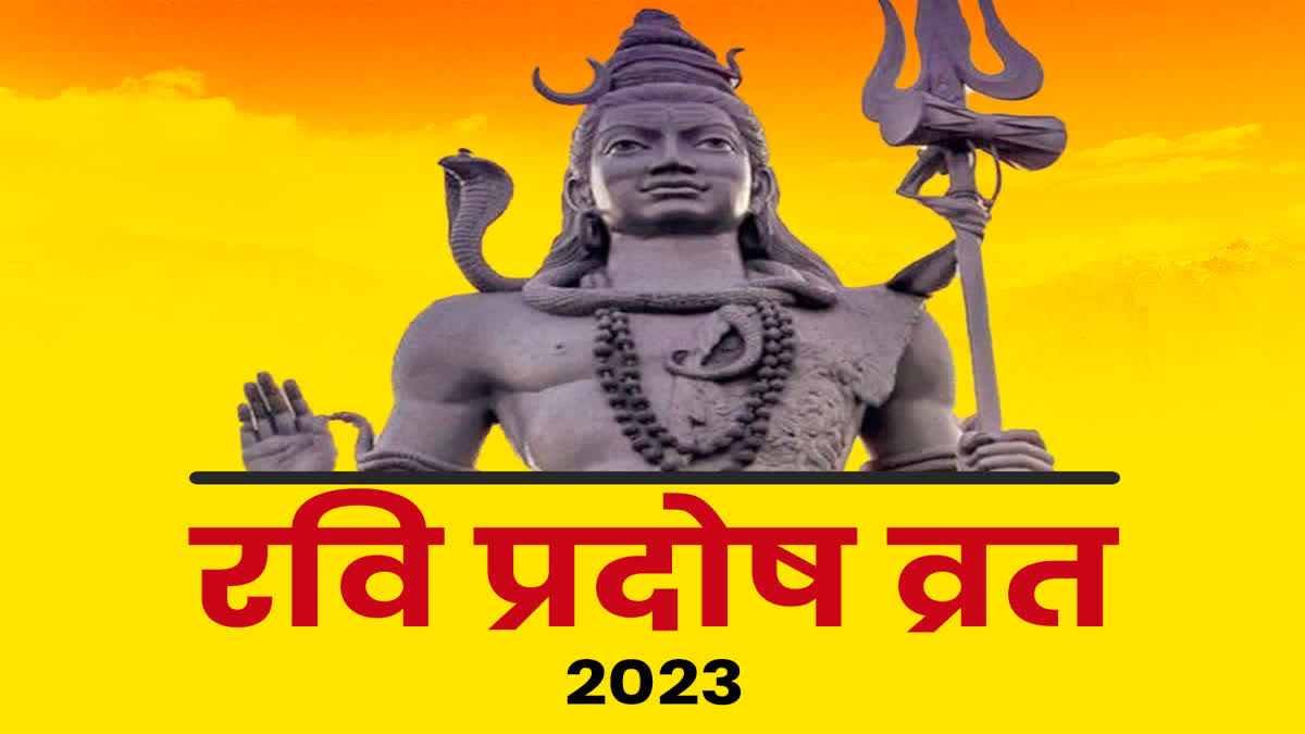 ravi Pradosh vrat date muhurta significance