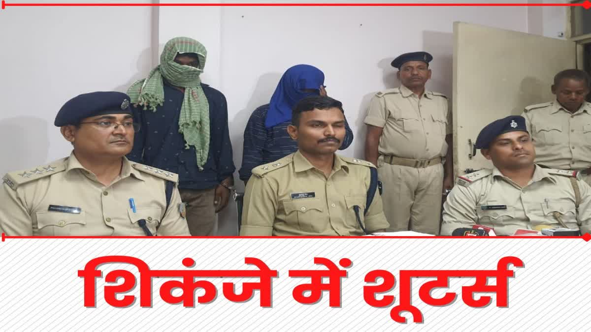 Ranchi police arrested two shooters in firing on land businessman
