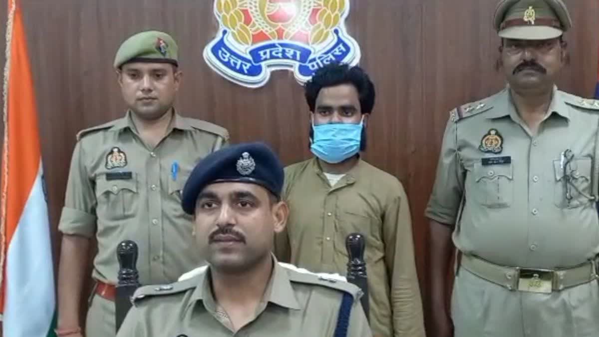 fraud in saharanpur