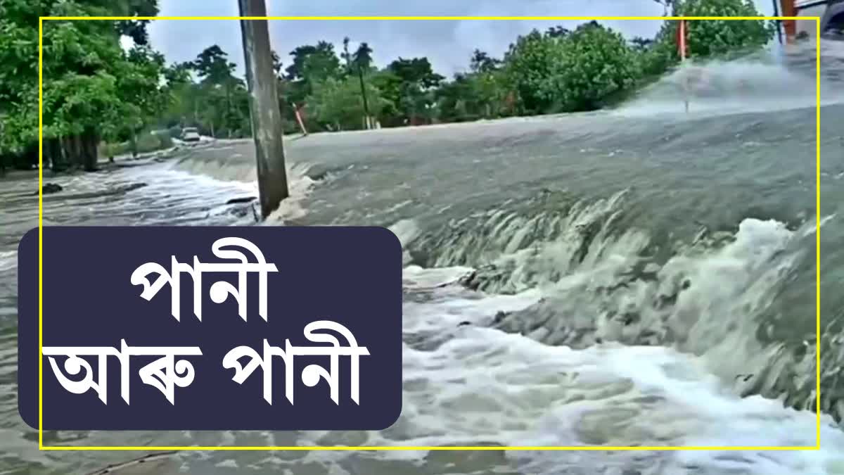 Flood in Dhemaji