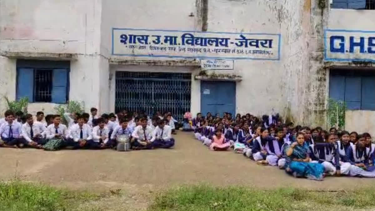 Children Locked School