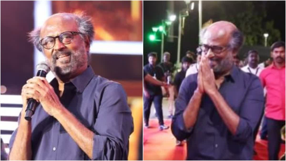 Rajinikanth entry to Jailer audio launch event