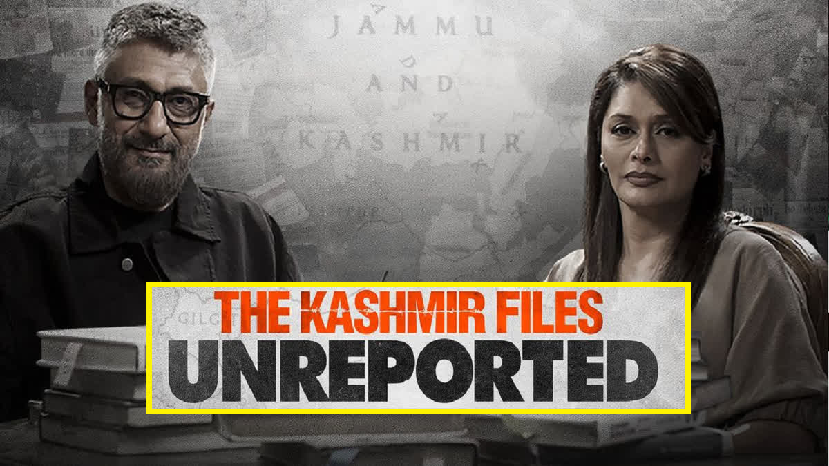 The Kashmir Files Unreported