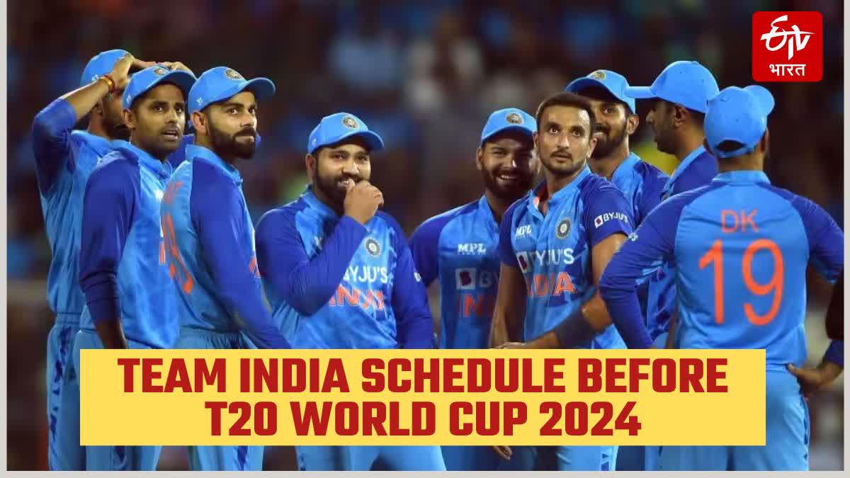 team india schedule before t20 world cup