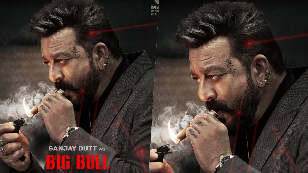 Sanjay Dutt shares first look from Double iSmart  Sanjay Dutt  Double iSmart  Double iSmart first look  ബിഗ് ബുള്‍ എത്തി  ബിഗ് ബുള്‍  ഡബിള്‍ ഐ സ്‌മാര്‍ട്ടിലെ സഞ്ജയ്‌ ദത്തിന്‍റെ ലുക്ക്  സഞ്ജയ്‌ ദത്തിന്‍റെ ഫസ്‌റ്റ് ലുക്ക്  സഞ്ജയ്‌ ദത്ത്  പുരി ജഗന്നാഥ്‌  ഐ സ്‌മാര്‍ട്ട് ശങ്കർ  ഡബിൾ ഐ സ്‌മാർട്ട്