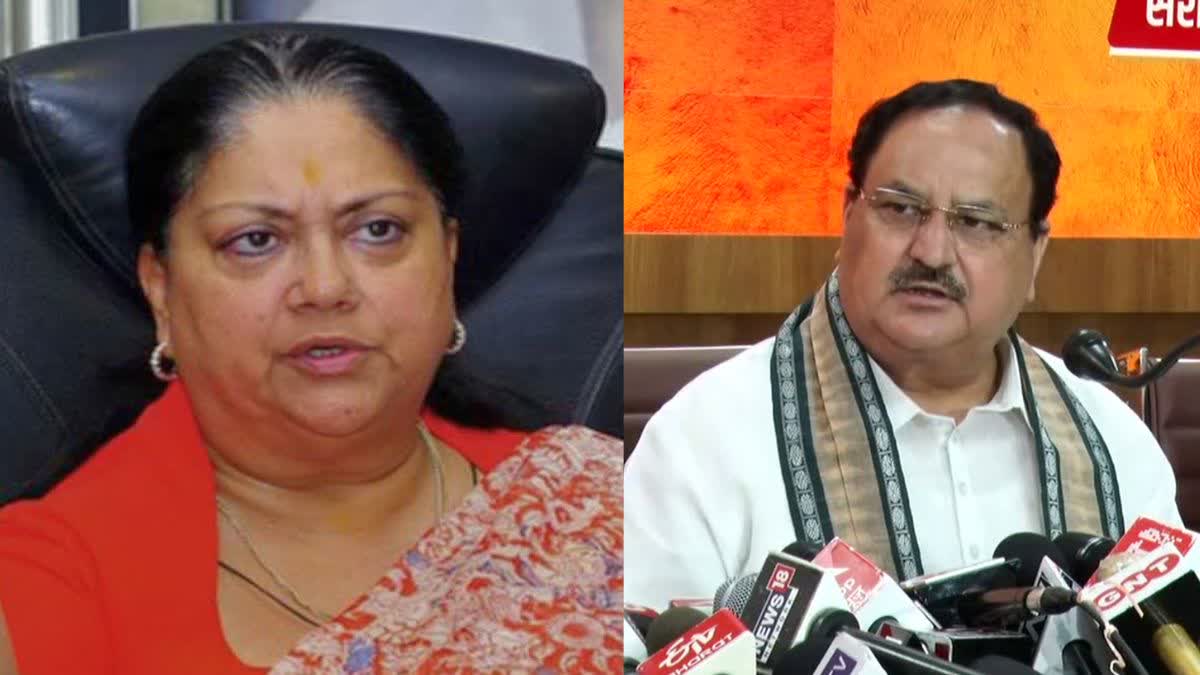 Rajasthan Politics