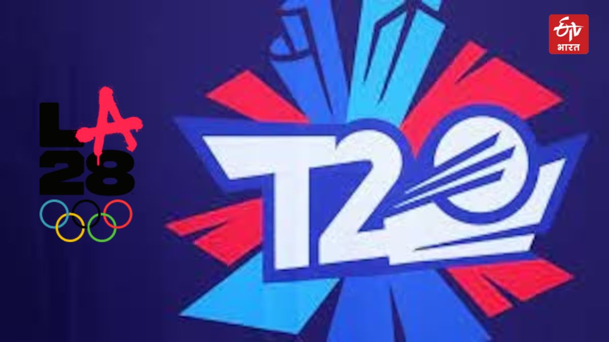 9 sports including T20 cricket will be played in Los Angeles Olympics 2028