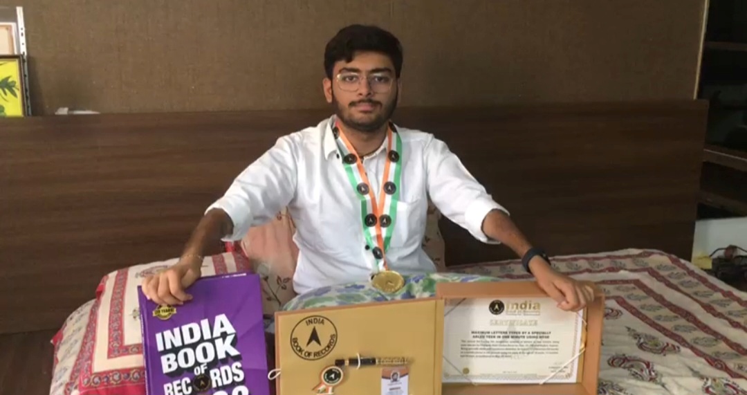 gujarat handicapped youth registered his name in the India Book of Records by nose typing record