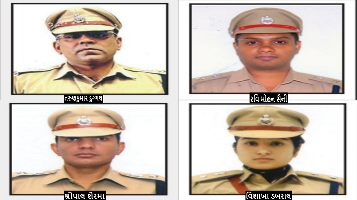 4 ઝોનના DCP