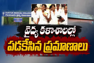 Medical Colleges