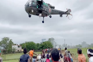 Mulugu helipad