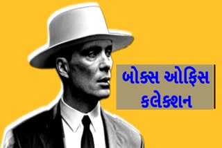 'ઓપેનહેમરે' સન્માનજનક પ્રદર્શન કર્યું, બોક્સ ઓફિસ પર સંઘર્ષ