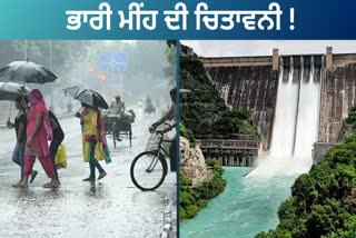 Rain alert in 11 districts of Punjab