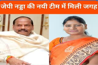 BJP released the list of central office bearers Former Chief Minister Raghuvar Das again became National Vice President- Asha Lakda became National Secretary
