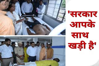 Minister Baby Devi meets accident victims in Muharram in Bokaro
