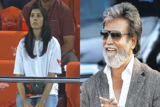 IPL 2023 kavya maran rajinikanth