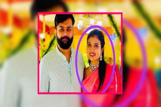 Congress Leader Son Killed his Wife
