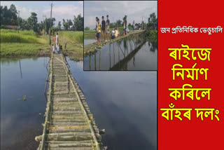 public built bamboo bridge in Manikpur