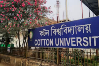 Cotton University