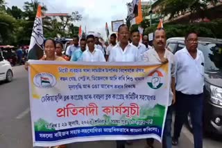 Dhekiajuli congress hold protest against price hike