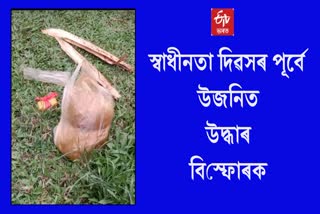 large quantity of explosives recovered  in tinsukia