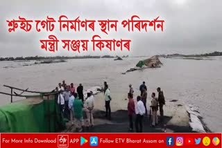 sluice gate to be built in Dhemaji