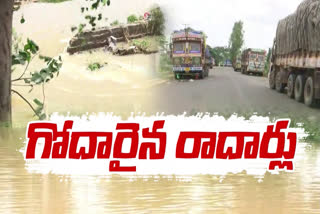 khammam flood 2023