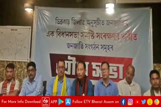 Press conference of 8 tribal organisations