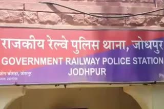 Jodhpur Military Hospital Health Inspector Suicide Case