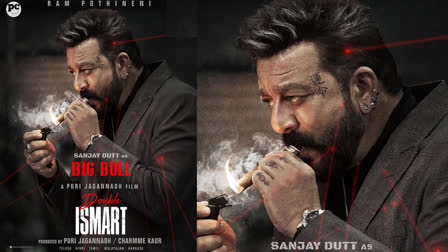 Sanjay Dutt First Look