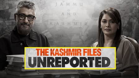 The kashmir files Unreported