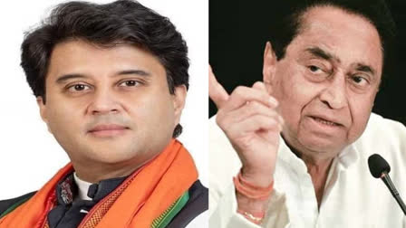 jyotiraditya scindia targeted kamal nath