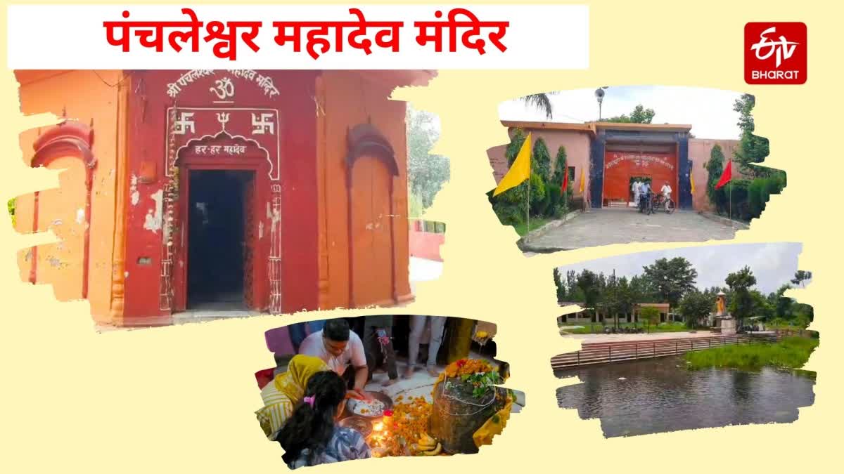 Ancient Panchaleshwar Mahadev Temple of Haridwar