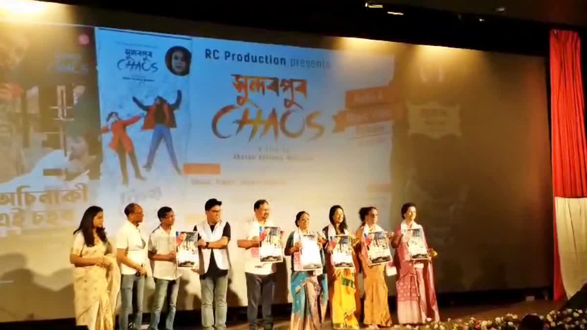 new assamese film sundarpur chaos music release event in guwahati