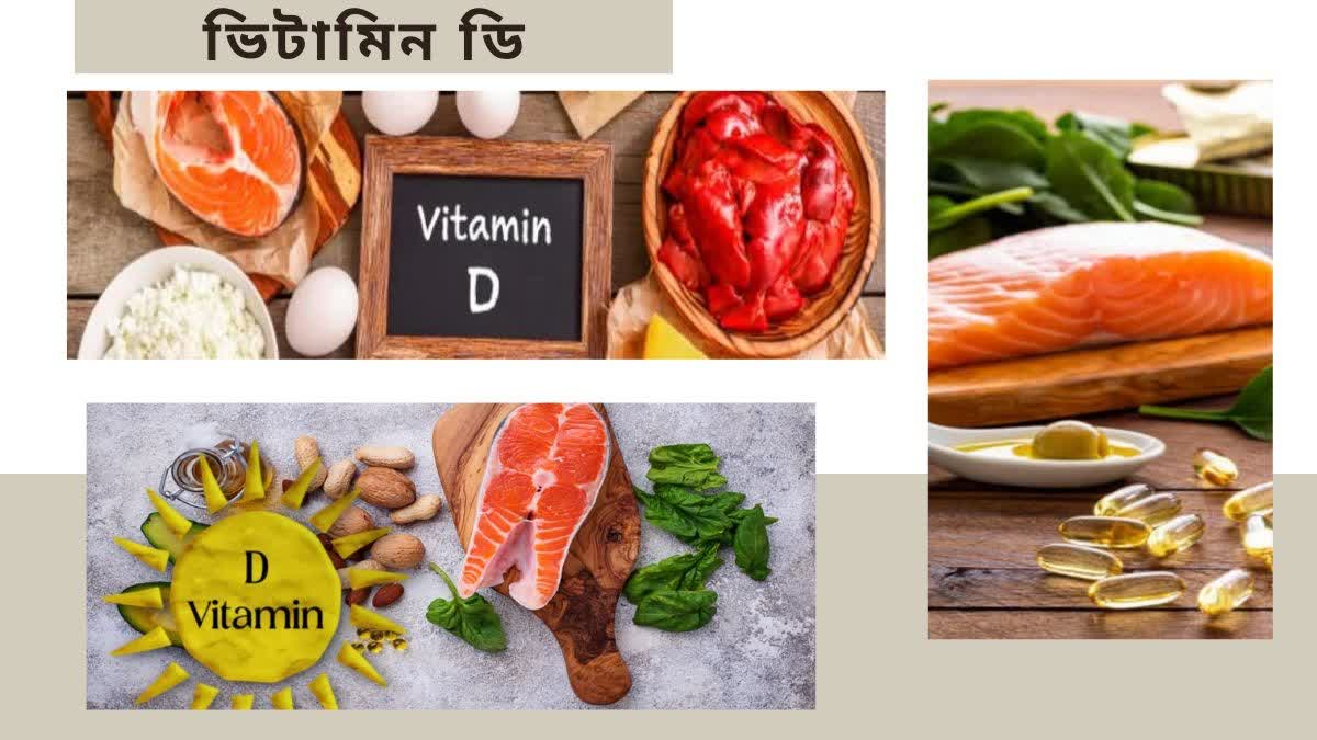 Vitamin D Food News