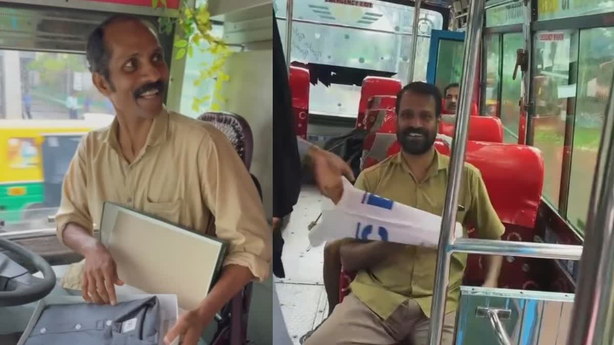 ബസ് ജീവനക്കാര്‍ക്ക് സമ്മാനം  VIDEO VIRAL  STUDENTS GIVE GIFT TO BUS EMPLOYEES  LATEST MALAYALAM NEWS