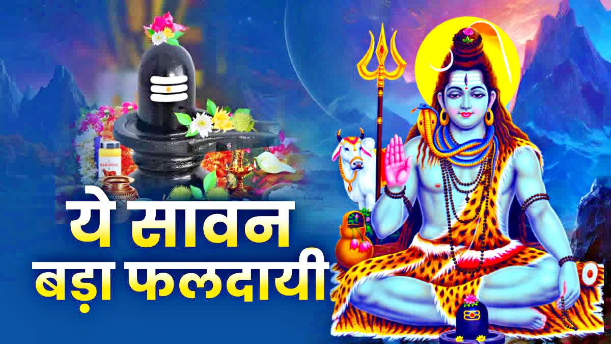 sawan somvar rituals bhagwan shiv worship method 29 July