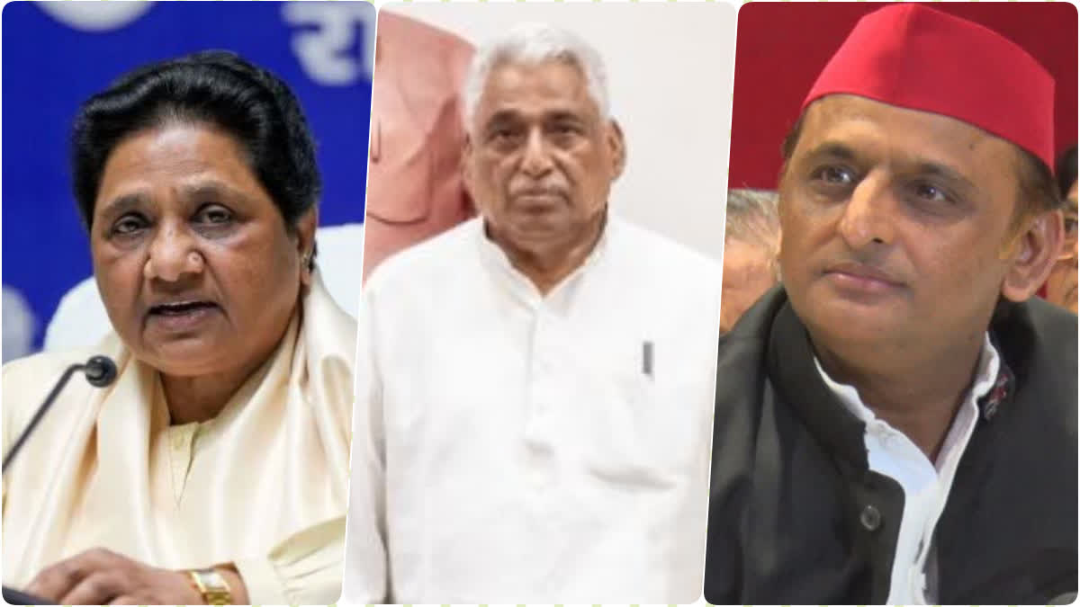 Samajwadi Party