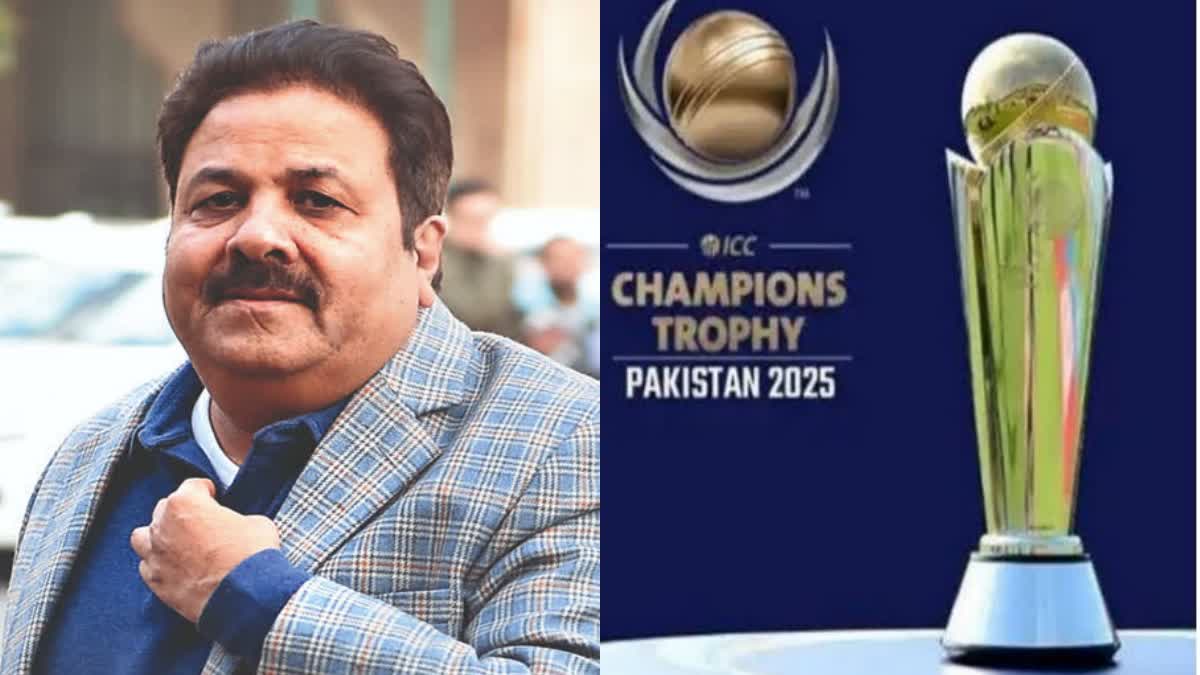 Champions Trophy 2025