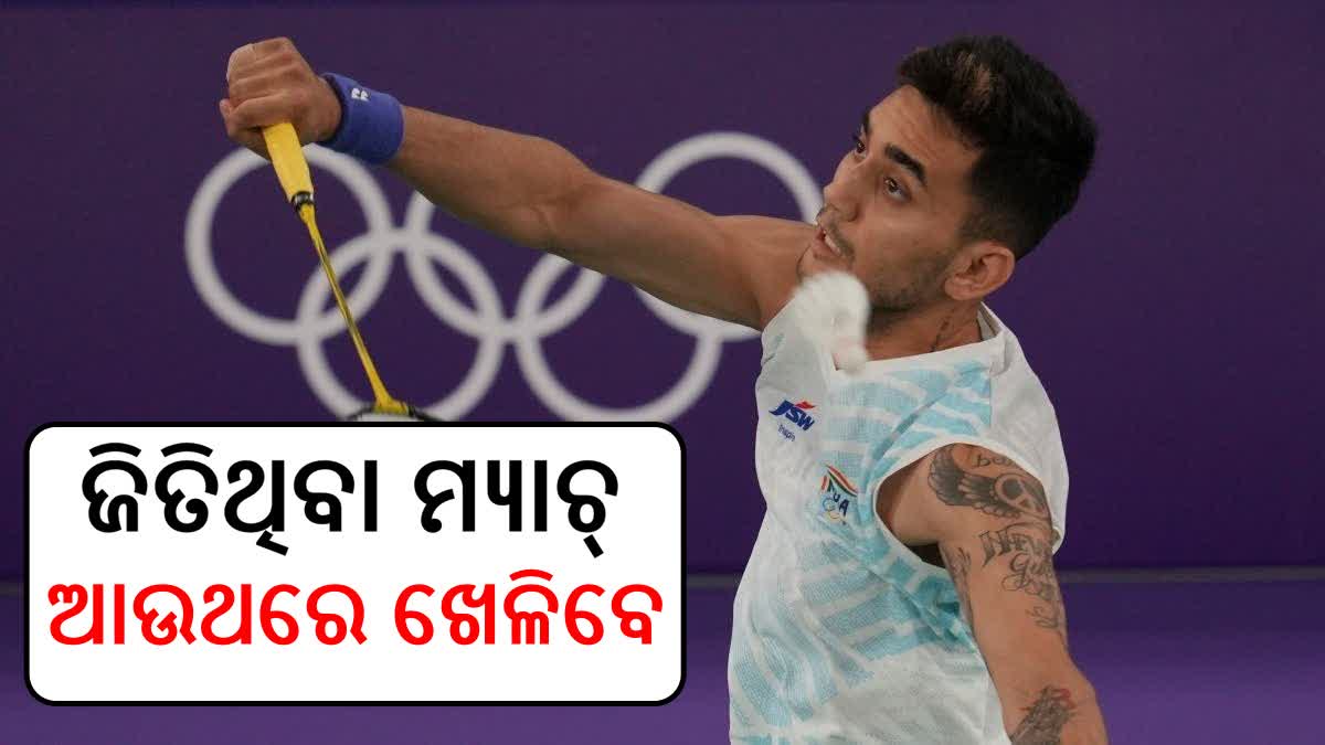 Paris Olympics 2024 Lakshya Sen