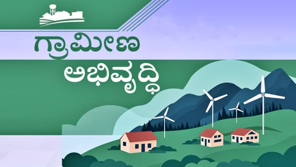 MAJOR INFRASTRUCTURE BOOST  ECONOMIC GROWTH IN KARNATAKA  ROADS MEASURING  IMPROVE SOCIO ECONOMIC