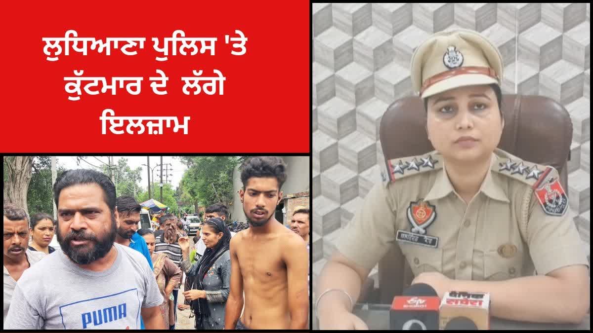 Allegations of beating on Ludhiana police