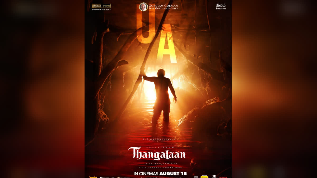 TANGALAAN MOVIE RELEASE  CHIYAAN VIKRAM MOVIE  തങ്കലാന്‍ സിനിമ റിലീസ്  ചിയാന്‍ വിക്രം തങ്കലാന്‍