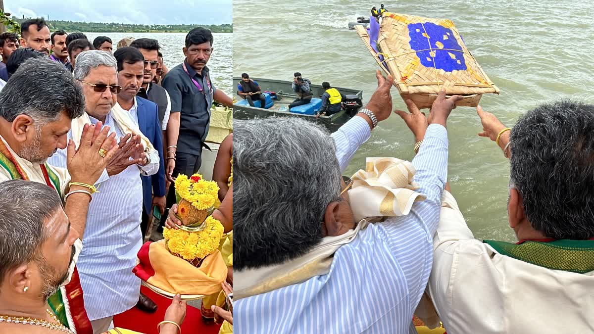 ಕಾವೇರಿಗೆ ಬಾಗಿನ ಅರ್ಪಿಸಿದ ಸಿಎಂ ಸಿದ್ದರಾಮಯ್ಯ