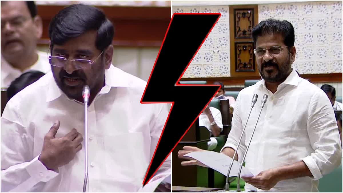 Electricity Debate in Telangana Assembly